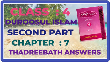 Class 4 Duroos ul Islam Second Part chapter 7 Thadreebath