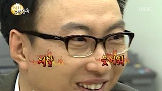 Infinite Challenge, Muhan Company(1) #06, 무한상사(1) 20120114
