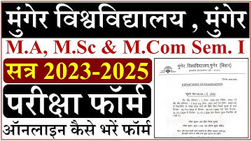 Munger University PG Semester - 1 Session 2023-25, 2022-24, 2021-23 (Backlog) Exam Form Date