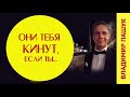 Как выбирать бизнес партнеров