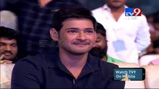 Anchor Suma flirts with Mahesh Babu @ Bharat Bahiranga Sabha || Jr NTR || DSP || TV9