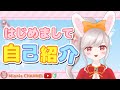 【自己紹介】ついに‼️うごくMinnie✨はじめまして✨【ツムツム】【新人VTuber?\!】