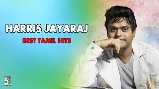 Harris Jayaraj Super Hit Best Audio Jukebox