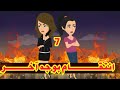 7 انتقام بوجه أخر قصص رشا و ميرو قصص واقعيه 7 انتقام بوجه أخر قصص رشا و ميرو قصص واقعيه