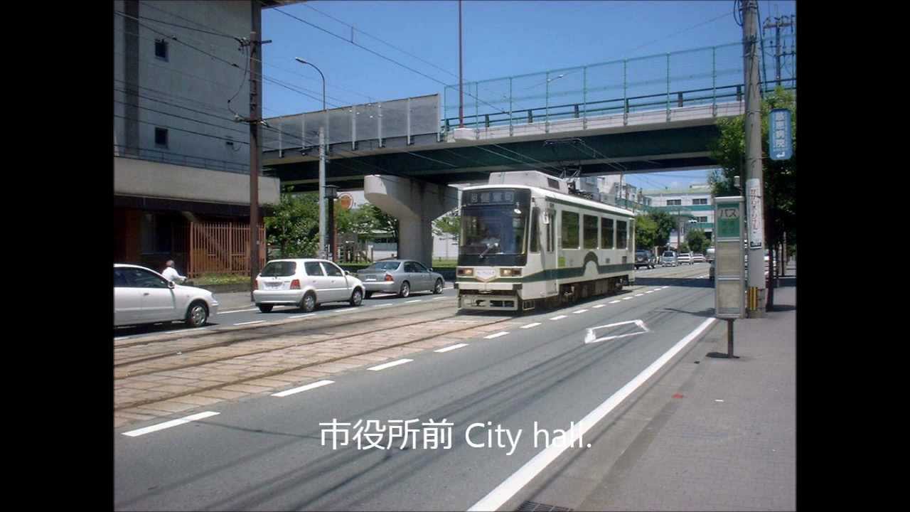 1998年収録、熊本市電車内放送。