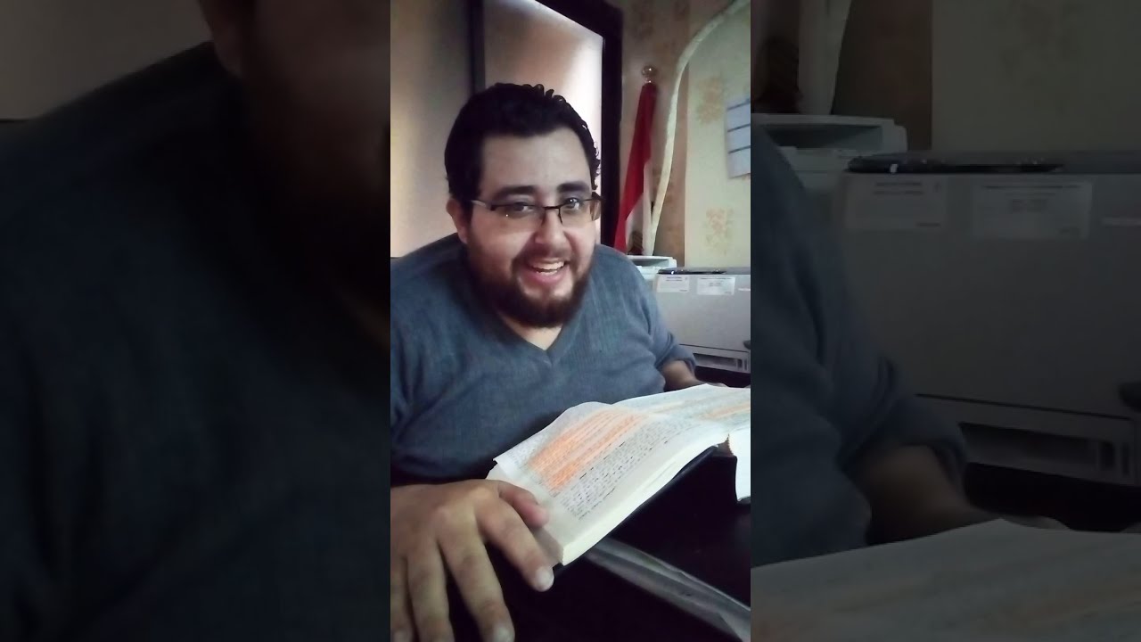 الهبه - الوصيه - عقد البيع (الجزء الاول /  الهبه )