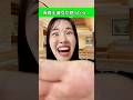 みんなだったらどう返す？🤔#保育士#エンタメ#ネタ#保育士彼女