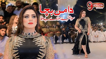 Daman Bacha | Mehak Malik Dance Performance Shaheen Production 2025