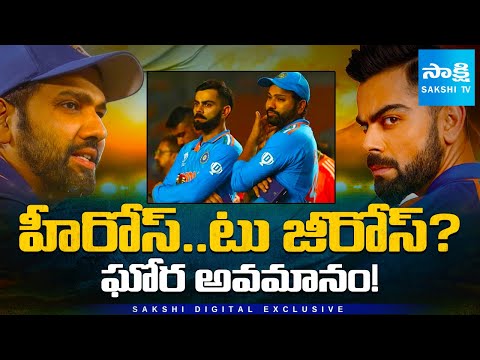 Rohit Sharma and Virat Kohli Set to Be Ousted from ODIs Big Hint Revealed @SakshiTV - SAKSHITV