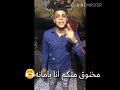ابو الشوق يغني عالم زمان بدون فلتر