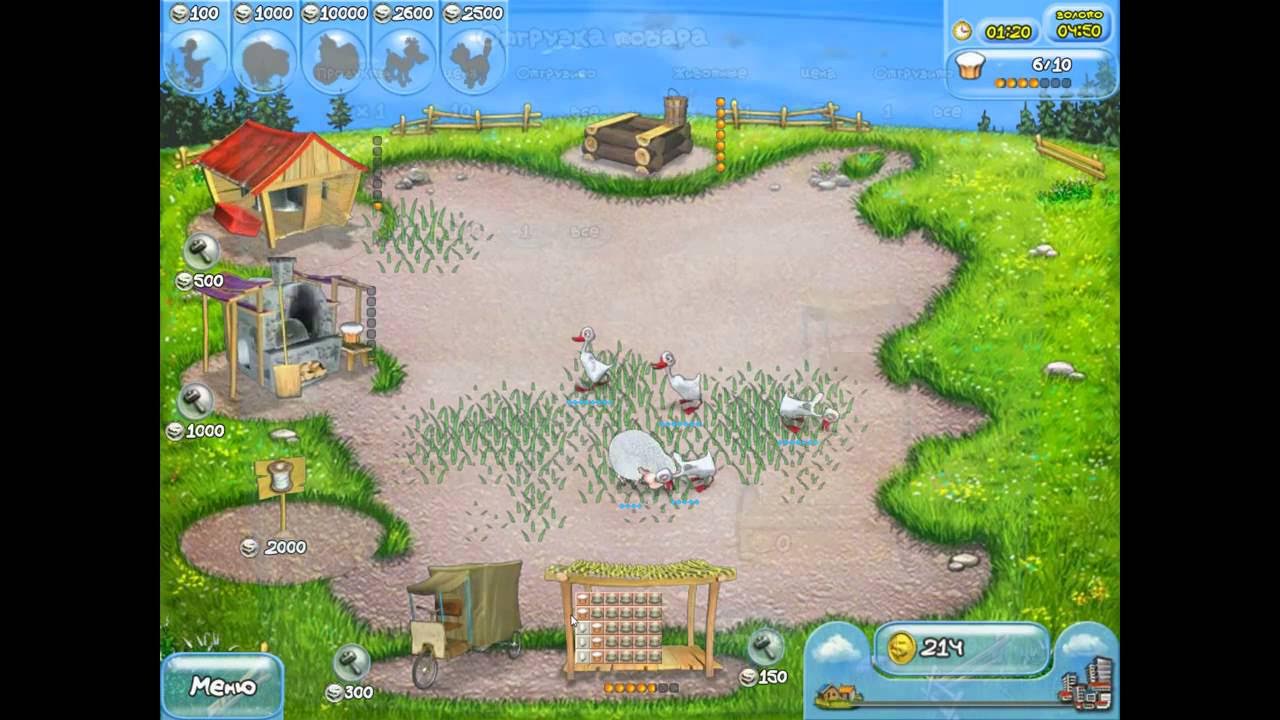 Как пройти уровень в игре ферма. Игры алавар веселая ферма. игра ферма 1. игра ферма где нападают медведи. веселая ферма 1.