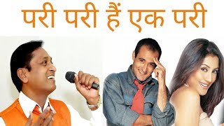 Download Lagu Pari pari hain ek pari |Ajit Yeole|Babul Supriyo MP3