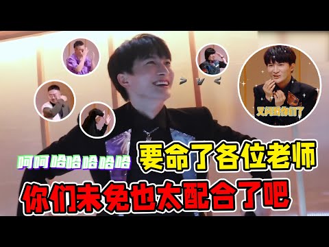 【周深】天赐《冷酷到底》果然彩排未修音版更好听，深深就是有那样的能力，一没有舞台就是个家常小可爱！