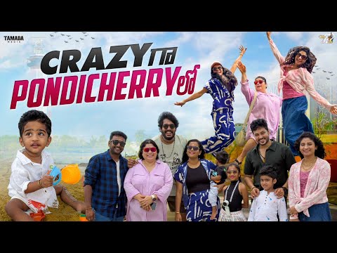 Crazy గా Pondicherry లో || Mahishivan || Tamada Media