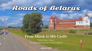 Дороги Беларуси 4К | Из Минска в Мирский замок