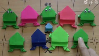 How to DIY an origami frog ? DIY摺隻紙青蛙