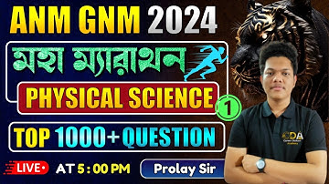 Physical Science Marathon Class 1 | ANM GNM Physical Science Class 2024 | ANM GNM 2024 Preparation