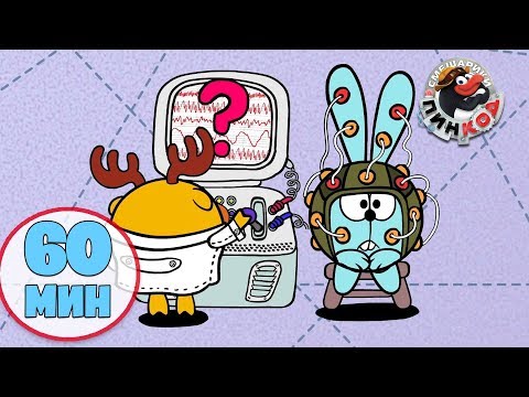 Смешарики Пин-код | Час вместе с любимыми героями! Сборник №2 - Лучшие серии