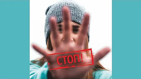 25. novembar - Međunarodni dan borbe protiv nasilja nad ženama            Zaštiti se!