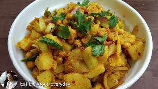 Alu Matar ko Achar | Potato Salad | Nepali Style Achar Recipe For Any Occasion | Dashain Special |