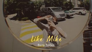Bang Yedam (방예담) - Like Mike Lyrics, Original song by Tone Stith