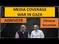 Media coverage | Gaza conflict | Benefits to Agniveer | Chinese incursion | Ajai Shukla #part 4