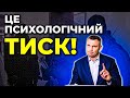 ⚡Є інформація, що вказівки надходять з Офісу Зеленського / КЛИЧКО про обшуки у своєму під’їзді