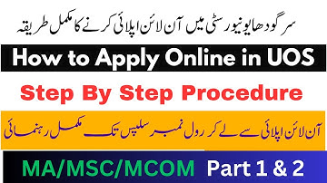 How to Apply Online in University of Sargodha| UOS Online Apply| UOS MA MSC MCOM Admissions 2023