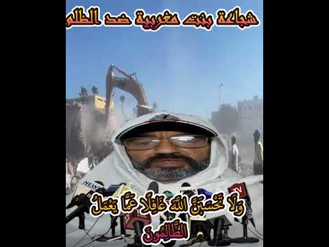 ما شهدنا بهذا اللهم ان هذا منكر لاحولة و قوة الا بالاه     