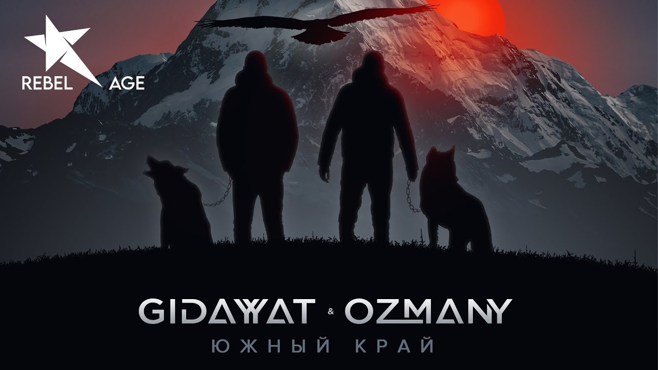 Караван ozmany