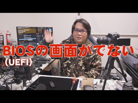 【自作PC】Win10からBIOS(UEFI)の画面へ行く方法【Restart to UEFI】