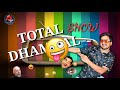 TOTAL DHAMAAL SHOW | Episode - 03 | 12 july 2020 | Sunday Special | Roxx Keshav Sir presented by RCF Mp3 Song