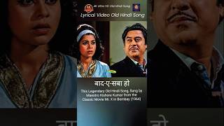 Jab tak bhi jiya tera naam liya 4K 💔 Remastered Lyrics | Mr. X in Bombay | Kishore Kumar Sad Songs