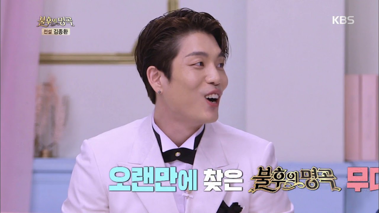 불후에 오랜만에 등장한 명품보컬 이창민! [불후의명곡/Immortal Songs 2].20190413