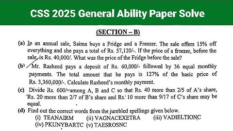 CSS 2025 General Science and Ability Paper Solved|CSS 2025 General Ability|CSS Past Papers Solution