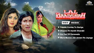 Lal Baadshah Movie Songs - Alka Yagnik, Udit Narayan | Amitabh Bachchan, Shilpa Shetty | Jukebox