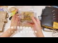 新しいお財布と一緒に手帳タイム【声入り】
