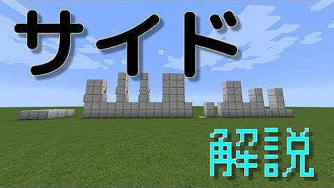 تحميل マイクラpe アスレ 逆t 3マス