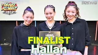 Hallan [FINALIST] DANCE ATTACK!! 中部大会・高校生の部