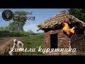 Medieval Dynasty. Прохождение #27.