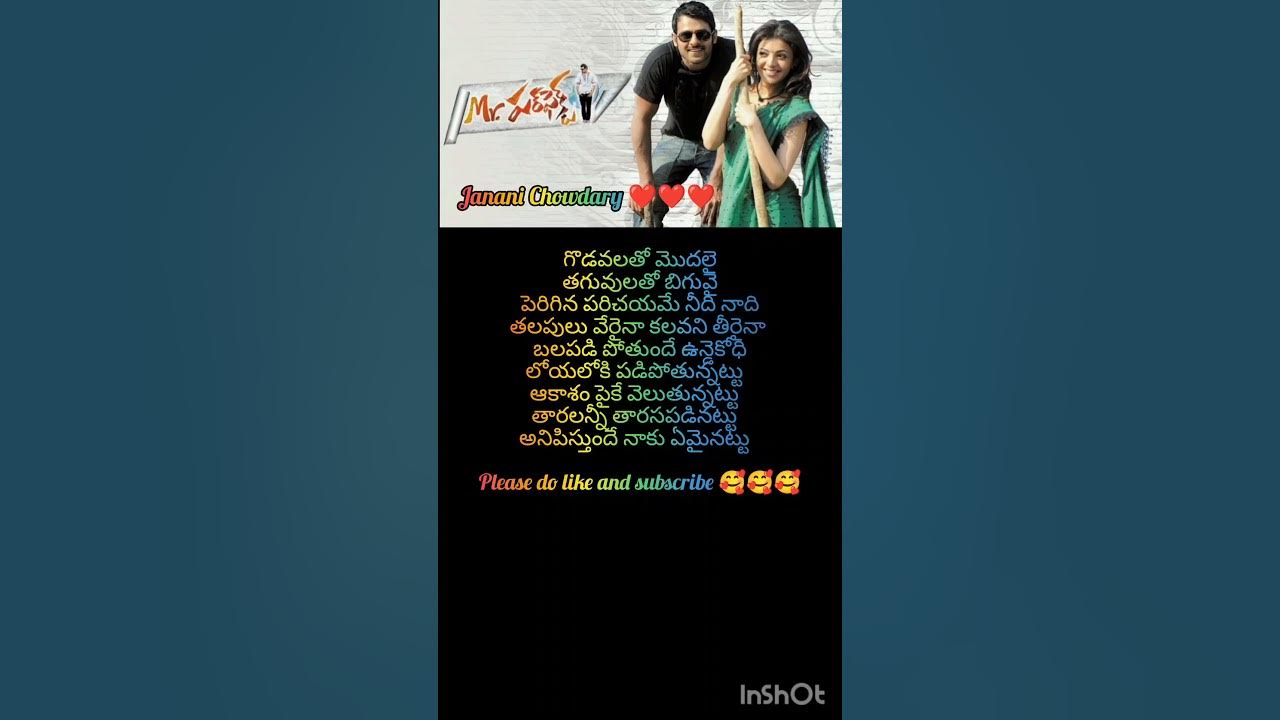 Chali Chali Gaa Allindi#Mr.Perfect#darlingprabhas#shreyaghoshal hits#telugusongs Chali Chali Gaa Allindi#Mr.Perfect#darlingprabhas#shreyaghoshal hits#telugusongs