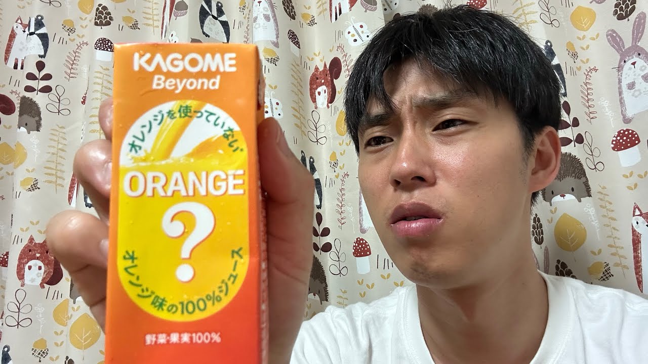 Full] I'll reveal how accurately this orange juice is made without