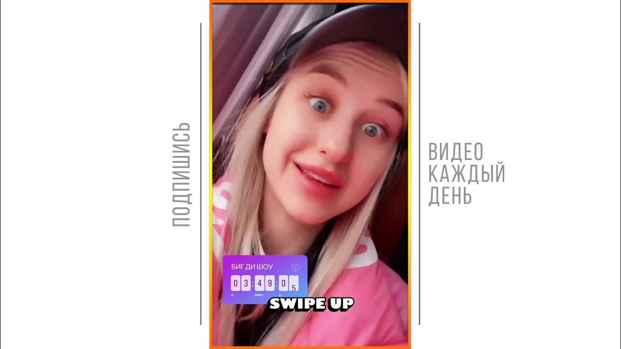 сторис дианы. сторис дианы. сторис дианы. номер дианы астер настоящий. сторис дианы.