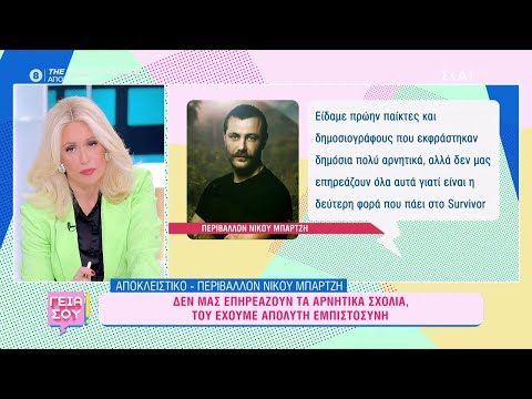 Βίντεο: Πώς επηρεάζουν οι ΗΠΑ το περιβάλλον;