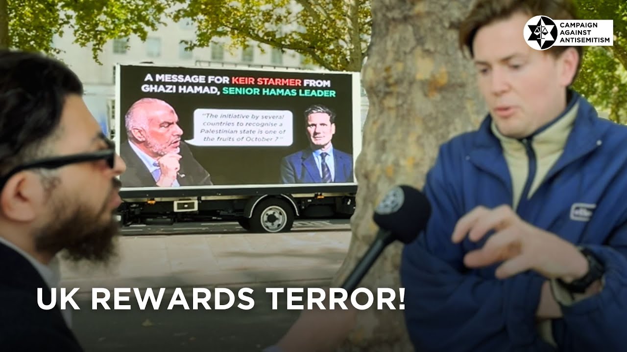 Великобритания только что вознаградила ХАМАС признанием палестинского государства!