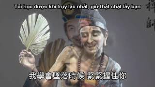 你存在 BẠN TỒN TẠI 你存在 BẠN TỒN TẠI