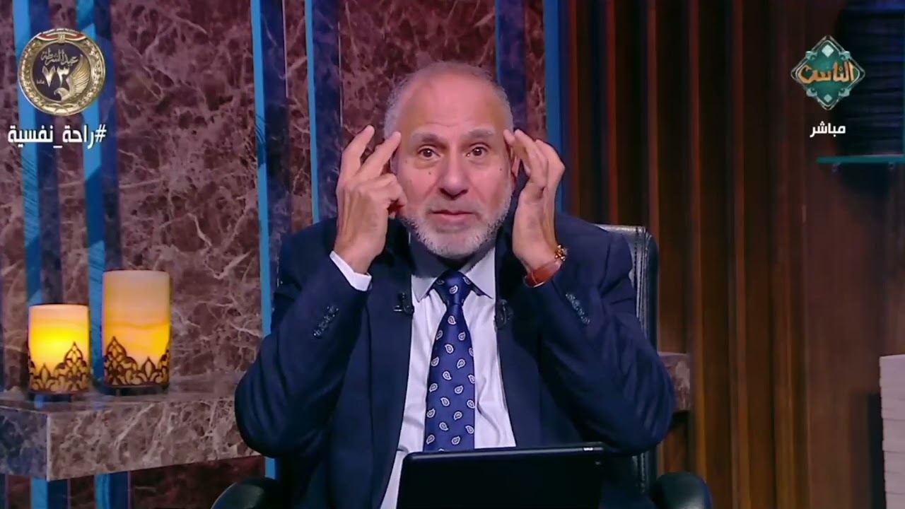 راحة نفسية | الهلع وكيفية علاجه (الحلقة الكاملة) - 22-1-2025