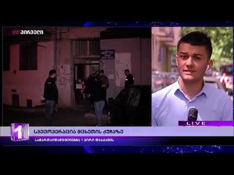 სპარში მამაკაცი იარაღის მუქარით შევარდნას ცდილობდა