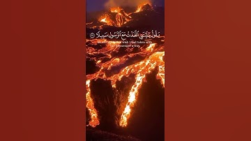 ويوم يعض الظالم على يديه                        تلاوة من سورة الفرقان