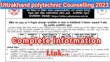 uttrakhand polytechnic Counselling 2023 | Counselling date 2023-24 ukpolytechnic | ubter new update